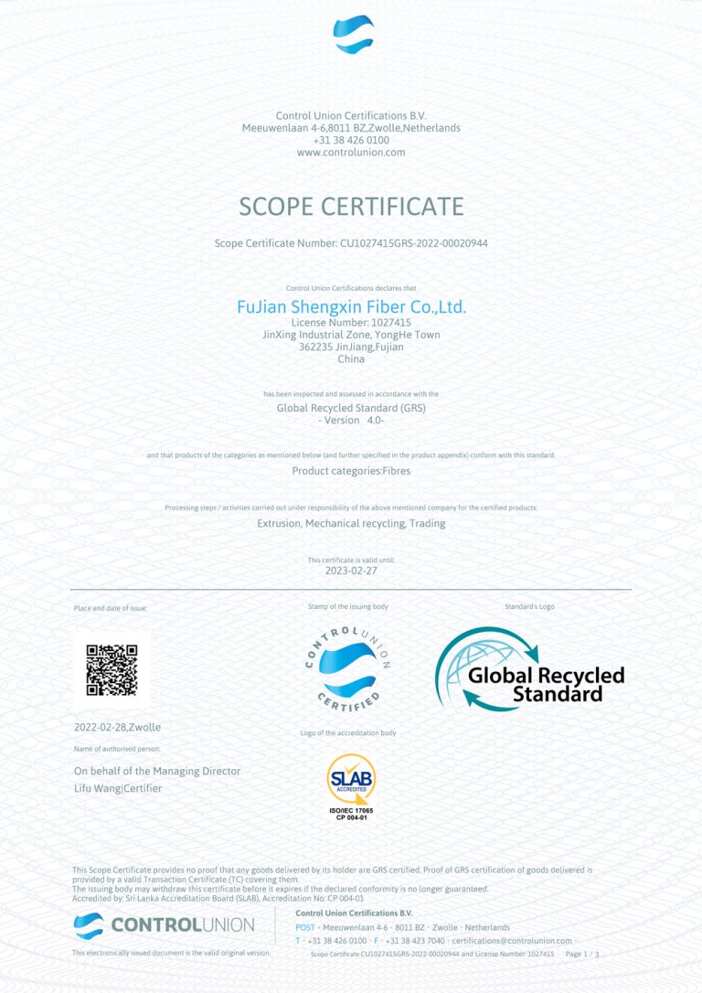 RPET Certification